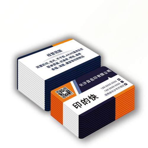 名片定制制作免费设计订做订制双面印刷高端PVC卡片防水贴纸商务公司广告出租车餐饮小卡定制个人打印做名片