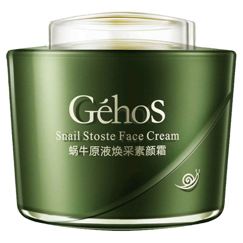 姬存希补水保湿控油滋润素颜霜