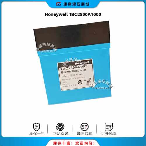 议价霍尼韦尔Honeywell TBC2800A1000 控制器 全新原装