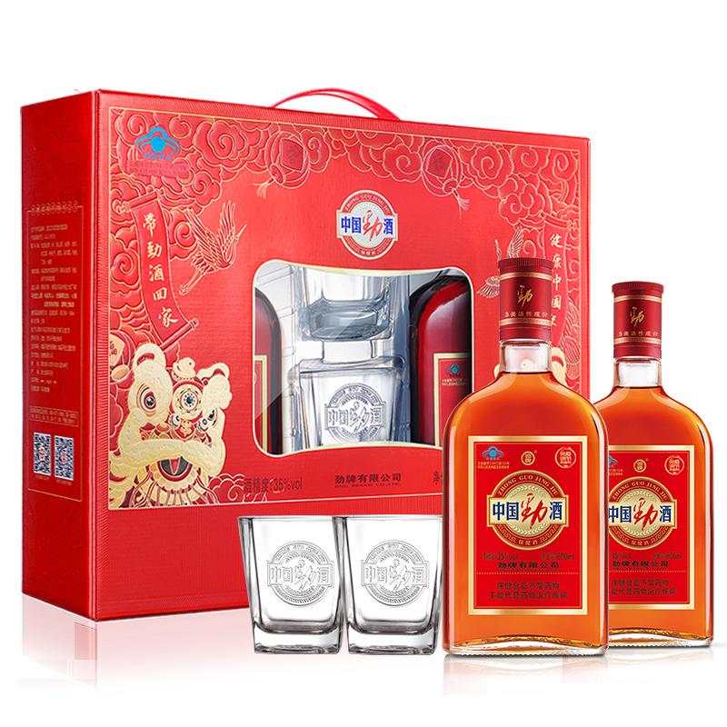 劲牌 中国劲酒35度520ml/600ml*2瓶双瓶礼盒装送礼长辈 年货拜访