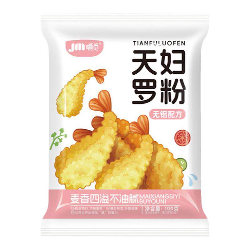 天妇罗脆炸粉家用正宗炸虾裹粉日式皮酥脆嫩炸虾粉小酥肉粉旗舰店