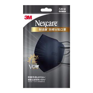 3M口罩9513轻型N95立体KN95防沙尘防雾霾PM2.5防飞沫颗粒物12支装