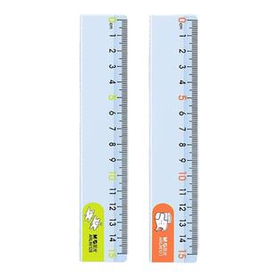 晨光透明直尺带波浪线直尺子小学生专用一二三四年级多功能格尺15/20/30cm长尺儿童塑料尺绘图测量刻度尺文具
