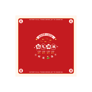 新年圆桌布过年红色喜庆氛围感餐桌布防水防烫免洗圆茶几装饰台布