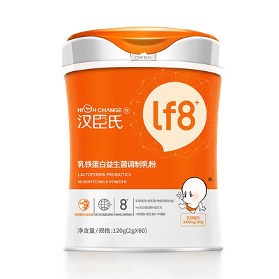 汉臣氏正品乳铁蛋白8种核心营养