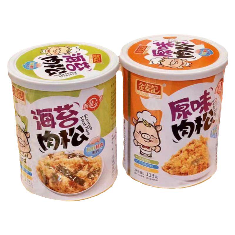 金安记儿童肉松无添加伴粥辅食