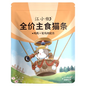 猫条营养增肥日期新鲜