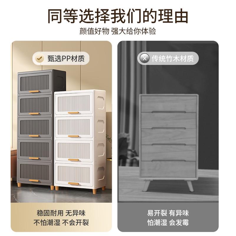 厨房收纳柜子储物柜翻盖式锅具柜子杂物塑料柜卫生间客厅置物架子