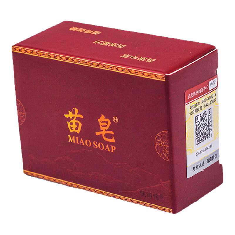 千姿苗皂手工洁面皂补水清洁