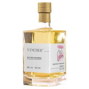 官方正品 通化威代尔晚收半甜白葡萄酒女士微醺晚安红酒12度500ml