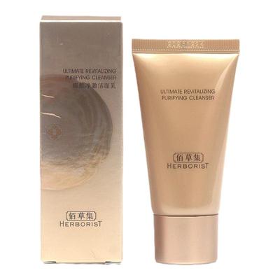 佰草集御颜净澈洁面保湿洗面奶