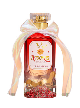 玻璃酒瓶空瓶宝宝百日宴百天喜酒瓶定制高端白酒瓶一斤装礼品盒装