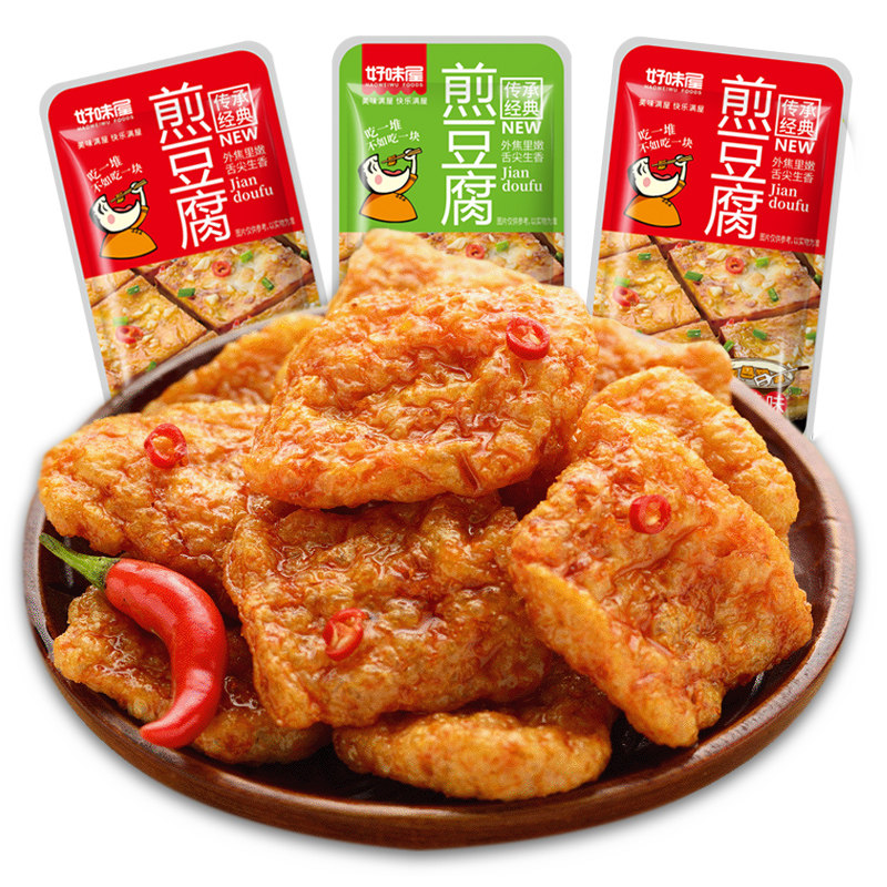 好味屋铁板煎豆腐散装小包装虎皮豆腐零食辣小吃豆干制品素食麻辣