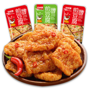 好味屋铁板煎豆腐散装小包装虎皮豆腐零食辣小吃豆干制品素食麻辣