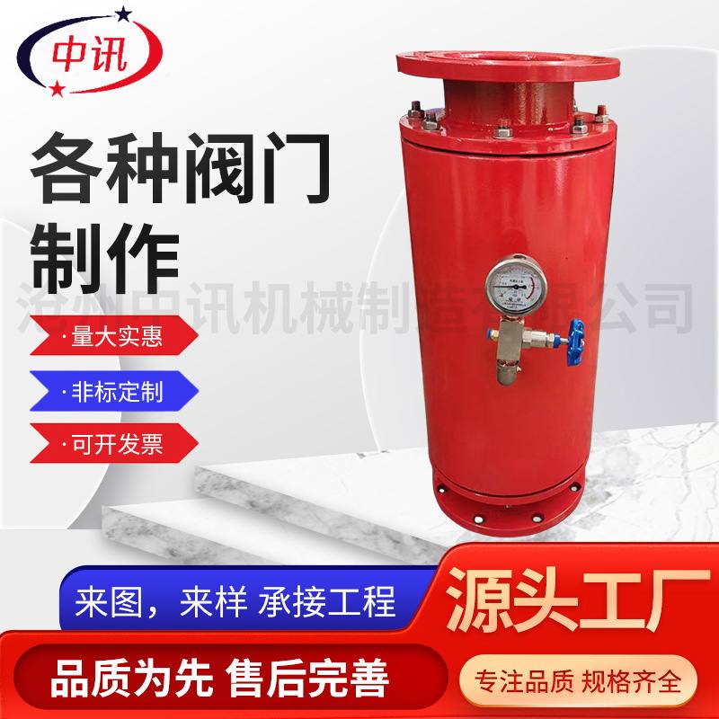 厂家批发供应管道胶胆式水锤吸纳器碳钢不锈钢气囊式水锤消除器