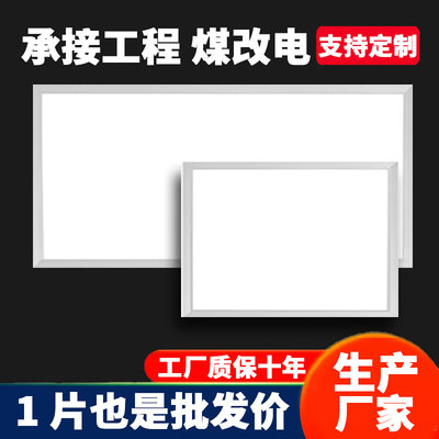 煤改电工程石墨烯碳晶墙暖壁画取暖器壁挂式速热省电暖气片电热板