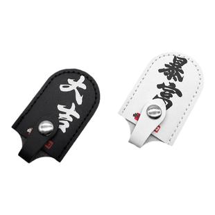 模式玩造剪钳保养套装MS-092 模型高达制作工具 钳套擦拭布防锈油