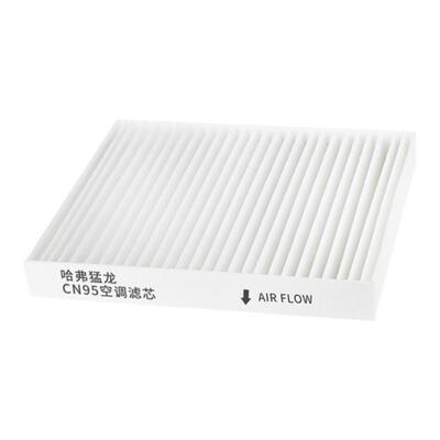 适配哈弗猛龙大狗H6空调滤芯CN95空气格H9M6赤兔酷狗神兽枭龙PHEV