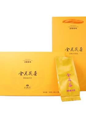 永兴泰泾阳茯茶散茶独立包装