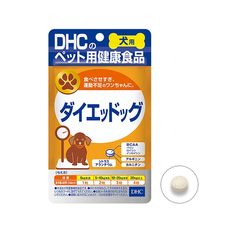 日本DHC宠物肥胖狗狗用超重爱犬吃的多运动少犬用左旋肉碱