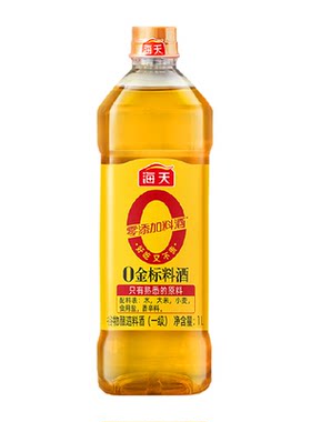 海天金标料酒去腥解膻1L