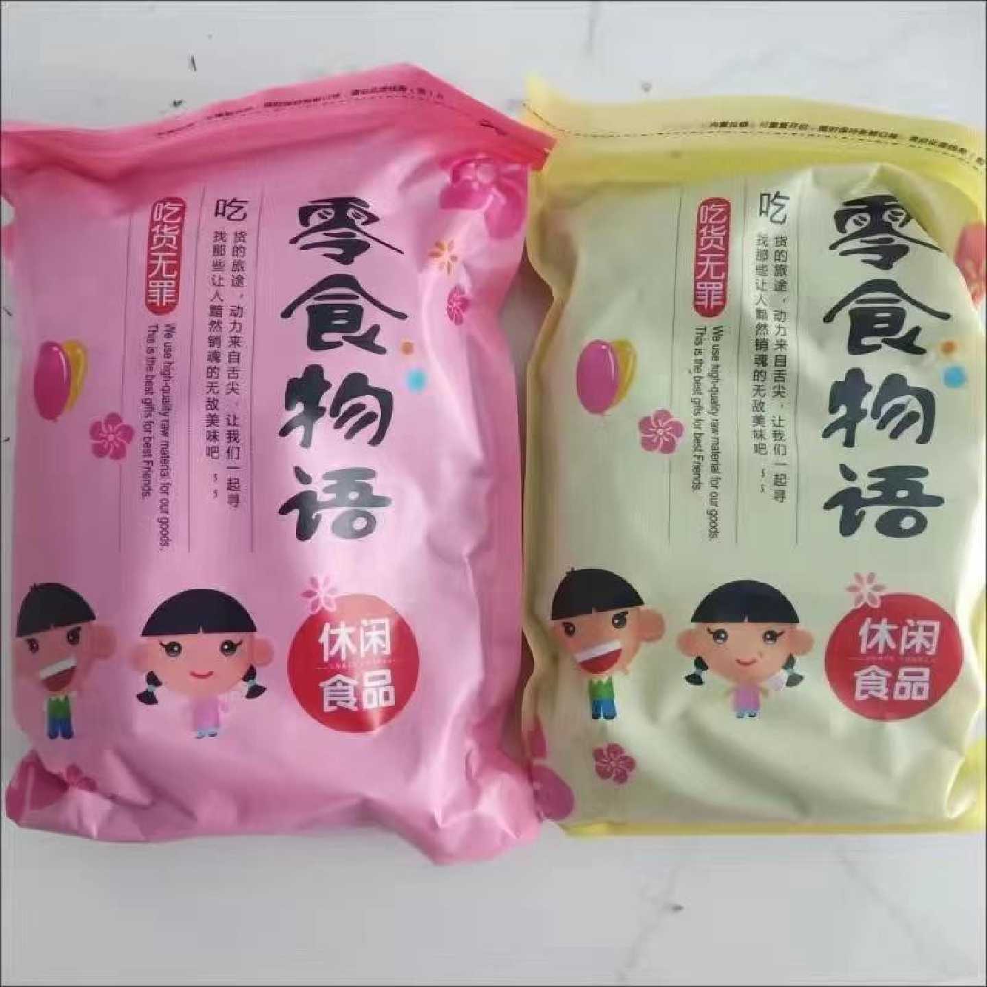 新日期零食物语新货小而香奶油味椒盐味小西瓜子散装坚果炒货零食