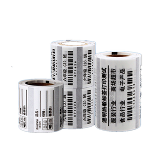 小卷透明热敏标签纸60*40x30 20 70*50 80 90 100 75便携精B3S臣B21条码打印机不干胶价格PET防水贴纸德P1佟