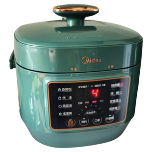 Midea/美的 MY-S340家用迷你2.5升L高压锅智能预约小型饭电压力锅