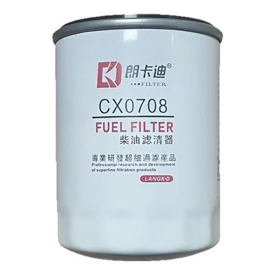 全新柴油滤清器朗卡迪CX0708