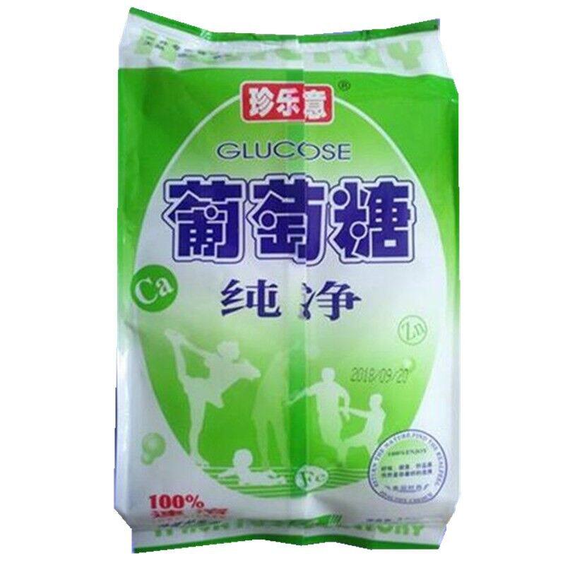 珍乐意中老年奶粉伴侣葡萄糖