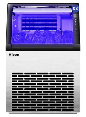 Hicon惠康制冰机商用大型60kg制冷杯大容量小型摆摊全自动冰块机