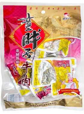童胖子湖南常德酱板牛肉干独立包