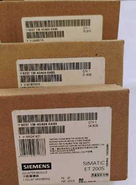 议价6ES138-4DA03/4DA04/4DB02/4DB03/4DE02-0AB0 现货包邮顺丰