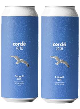 和弦精酿corde海鸥超干爽皮尔森小精灵/阳光砂糖橘精酿啤酒500ml