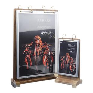 咖啡厅多功能座展示架酒吧酒水台历架翻页台卡菜谱牌广告牌台签