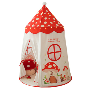 小帐篷儿童室内女孩公主城堡游戏蘑菇屋家用蒙古包宝宝玩具小房子