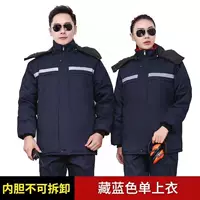 Синий, длинный, средней длины