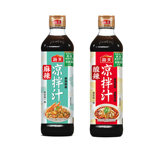 海天酸辣麻辣凉拌汁510g调味料凉拌菜冷泡汁捞汁腌制家用实惠方便