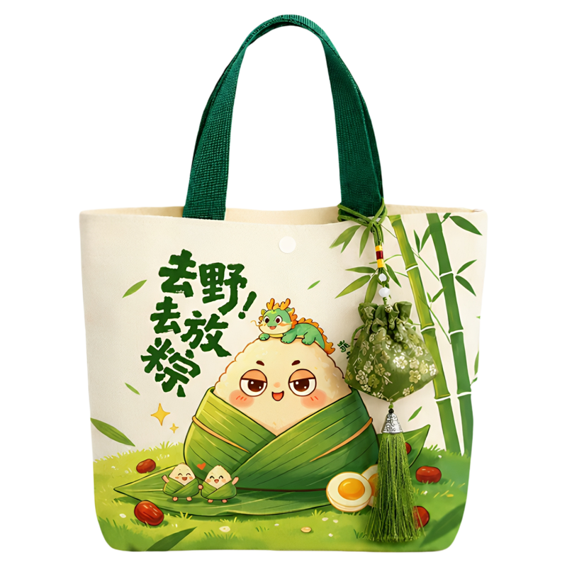 端午节粽子礼盒咸鸭蛋手提帆布袋
