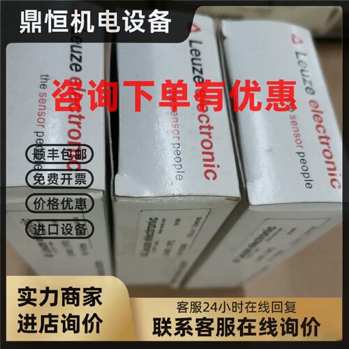 议价leuze  D-73277全新原装实物图片LV461.1P2