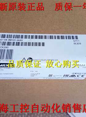 议价原装6AV6676-6MB20-3AX0 西门子TP1200触摸屏6AV2124-0MC01-0