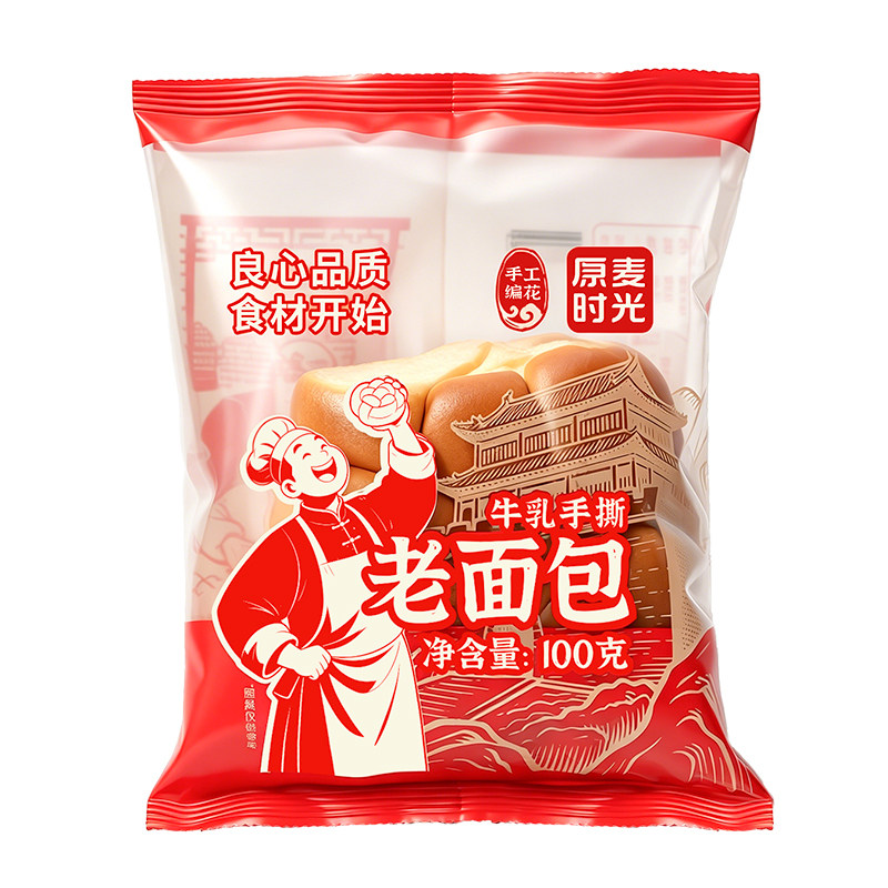 原麦时光老面包早餐短保黄油面包