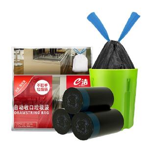 e洁抽绳垃圾袋45*50cm共168只家用一次性垃圾袋手提式双面2丝