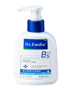 山姆爆卖丨洗面奶控油收缩毛孔