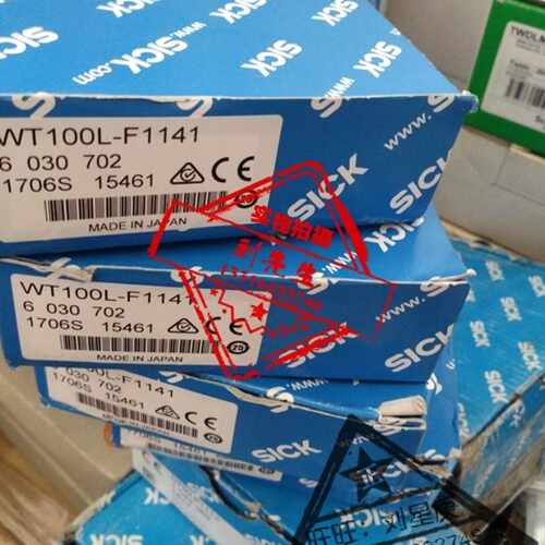 议价德国sick全新原装进口WL100L-F1131(6030708)