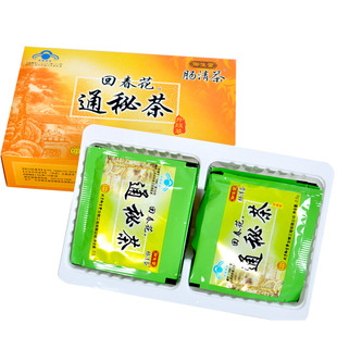6盒]北京御生堂肠清茶 回春花牌通秘茶 便秘润肠通便茶老年人润通