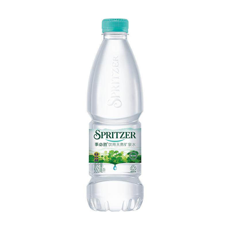 spritzer事必胜矿泉水马来西亚进口550ml*24瓶装天然矿物质饮用水