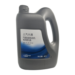 上汽大通G10专用机油 发动机油 润滑油滤芯 柴汽通用国五原厂正品
