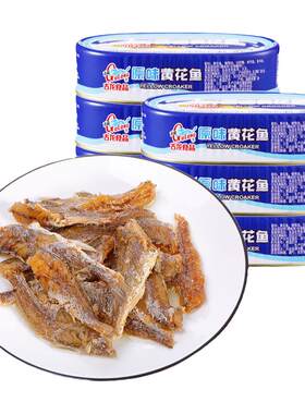 古龙零熟食年货120g*6黄花鱼罐头