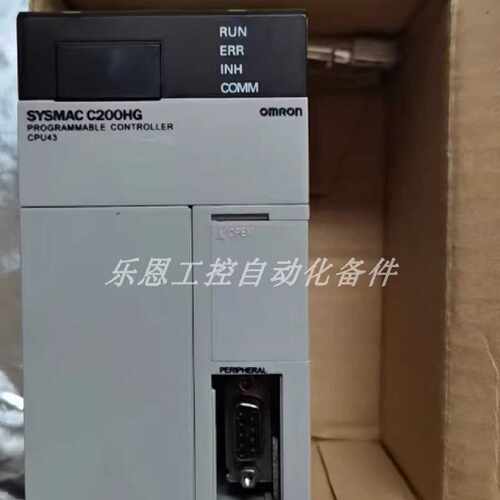议价C200HG-CPU43-E OMRON PLC 可程式设计控制器 库存质保包邮现